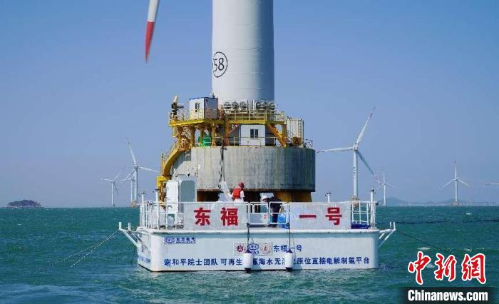 海上风电无淡化海水原位直接电解制氢技术海上中试现场。　中国尊龙人生就是博ag电气集团有限公司供图